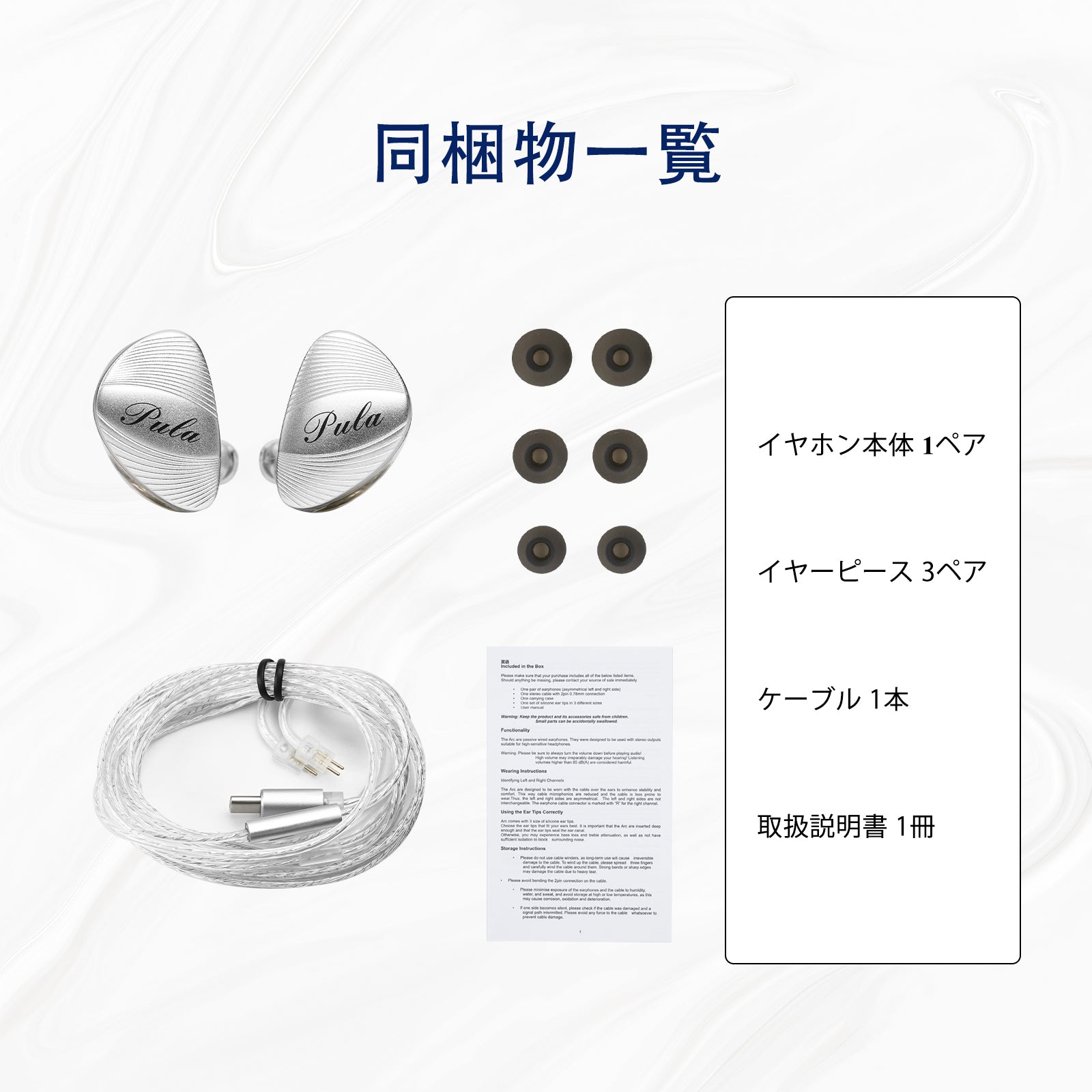 Pula Audio ARC 10mm PET ダイナミックドライバー搭載イヤホン サブ画像