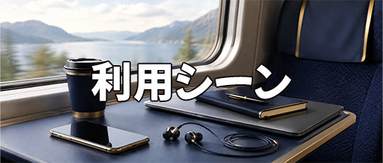 收藏系列 4