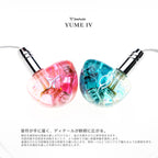 See Audio Yume IV デュアルBAドライバー搭載 インイヤーイヤホン