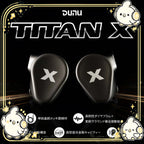 DUNU Titan X 10mmダイナミックドライバー搭載 有線インイヤー イヤホン